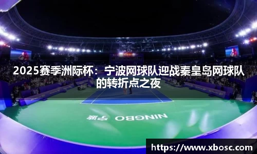 球速体育平台登录入口