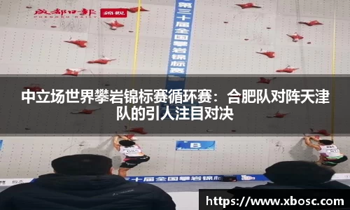 球速体育平台登录入口