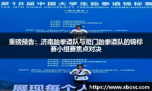 球速体育官方