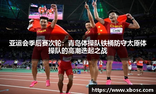 球速体育
