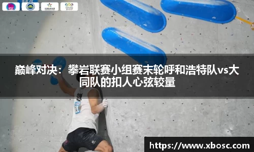 球速体育平台登录入口