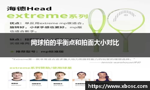 球速体育官方