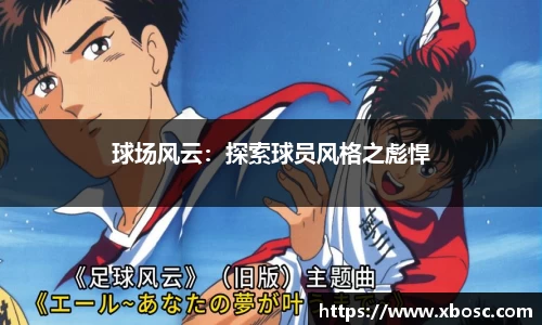 球速体育welcome