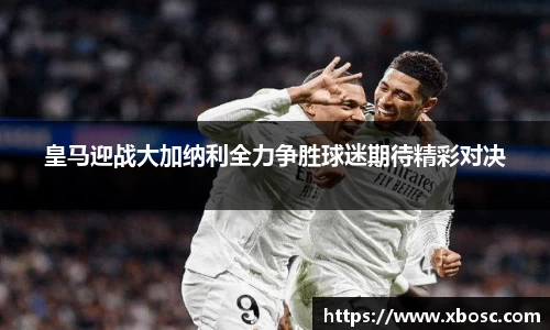 j9九游会真人游戏第一品牌