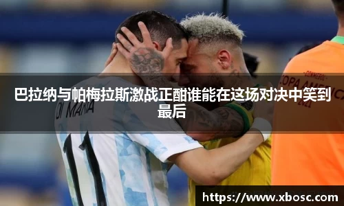 九游会J9